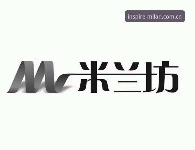 米兰中国APP怎么下载实用指南：米兰城体育年度灵感源安装与数据查询