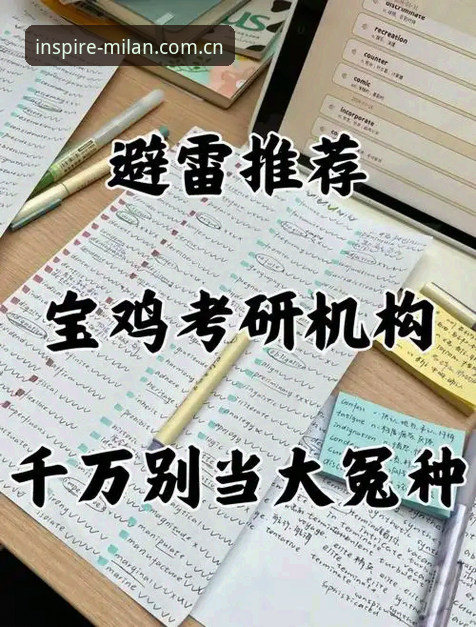 年度灵感源电脑端登录网址评测 年度灵感源电脑端登录网址评测:避开这些坑,才算真正会用
