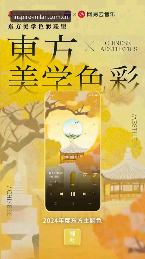 年度灵感源苹果手机赛事数据教程 年度灵感源苹果手机赛事数据教程:用事实说话的使用指南
