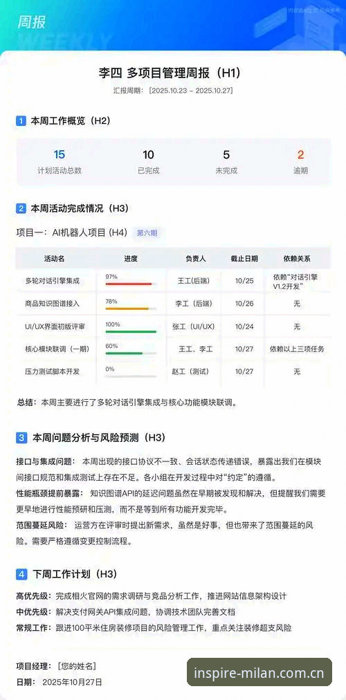 年度灵感源电脑端登录网址使用教程：从手机到电脑，三步搞定赛事数据查询