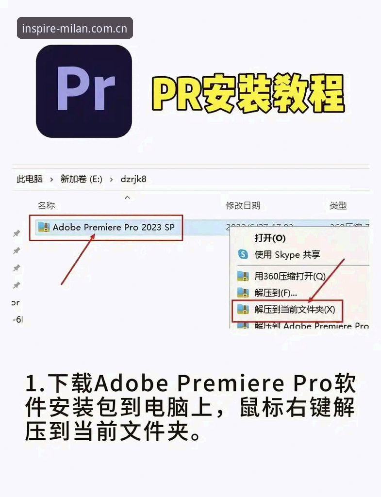 年度灵感源cn APP安装包教程详解：从下载到实战一步到位