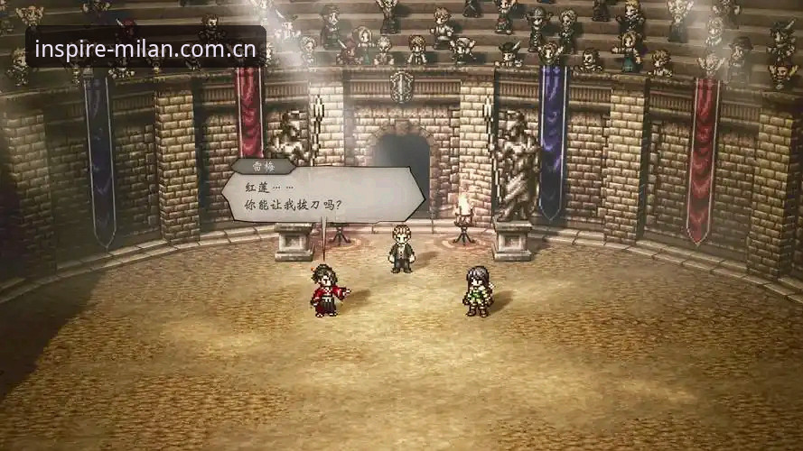 老用户分享追踪小将米雷蒂的心得——从紫百合引援看一位中场的十字路口